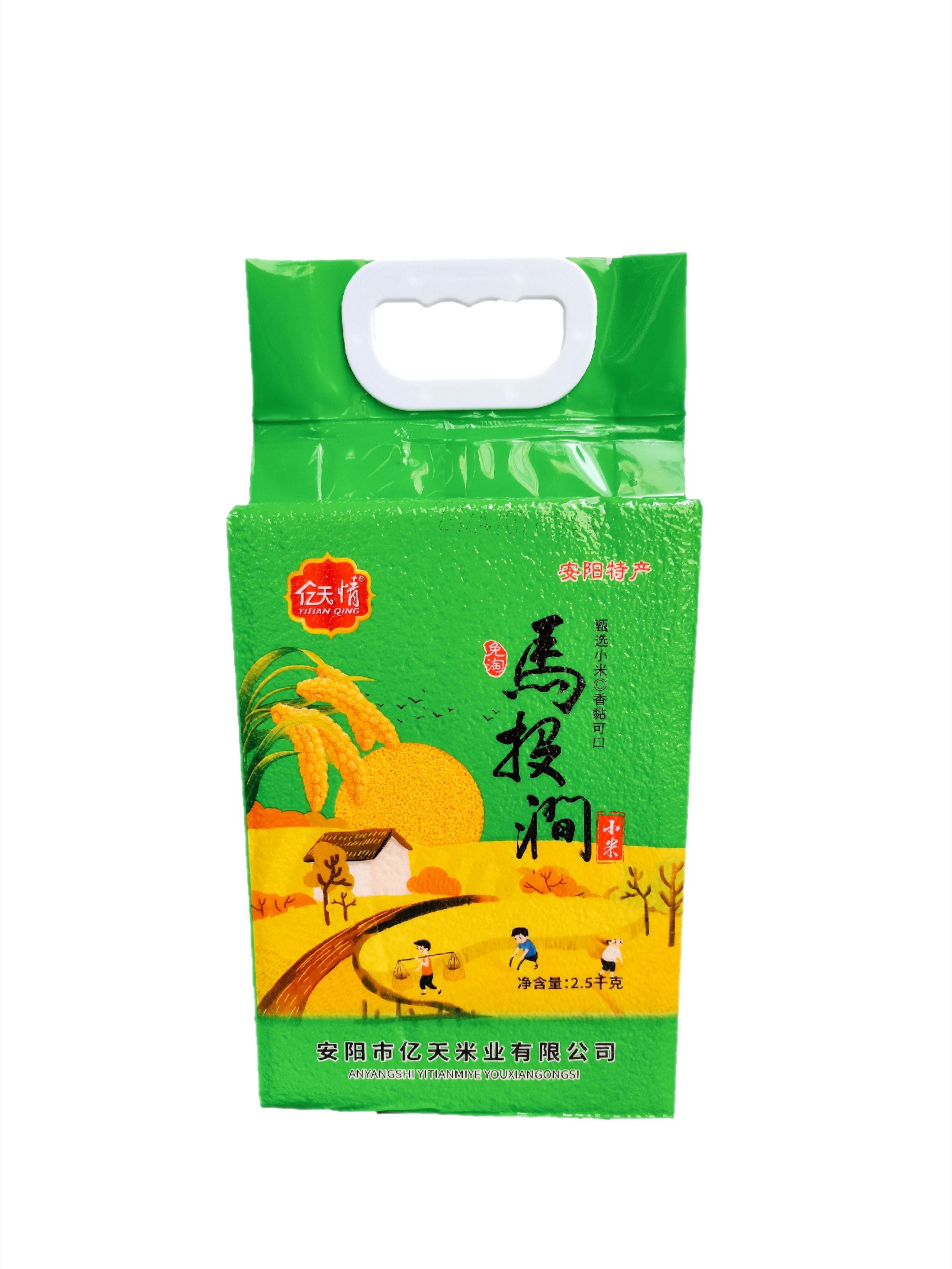 马投涧小米